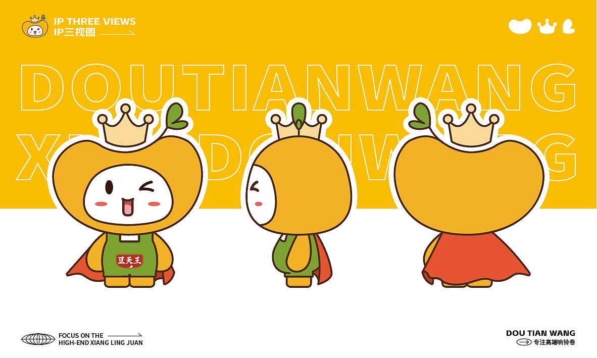 2021-2022｜品牌平面设计作品集（图ZMzQxNTQ3ODA0） - 品牌 - 站酷设计师潜水的咸鱼原创素材 - 站酷ZCOOL