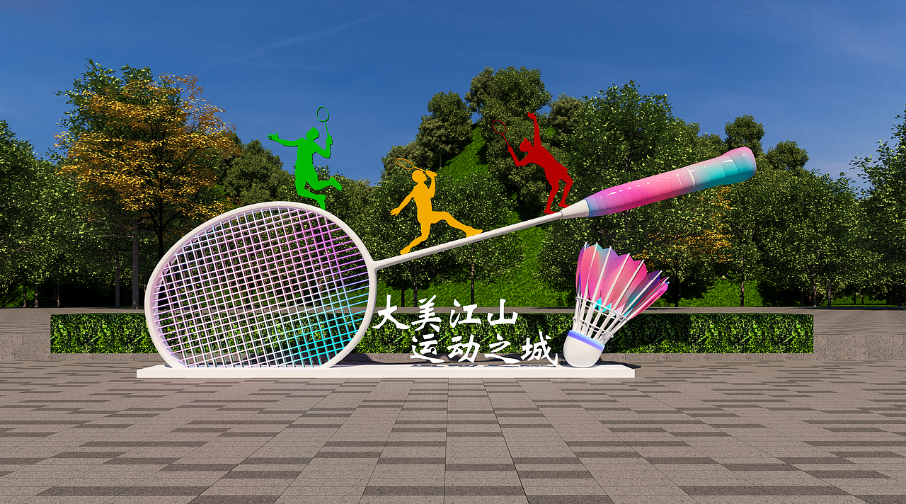 市政小品（图ZMzYwNzU2MDU2） - 雕塑 - 站酷设计师欧阳森原创素材 - 站酷ZCOOL
