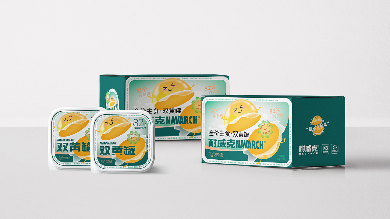 宠物品牌全案设计/标志升级/系列包装设计