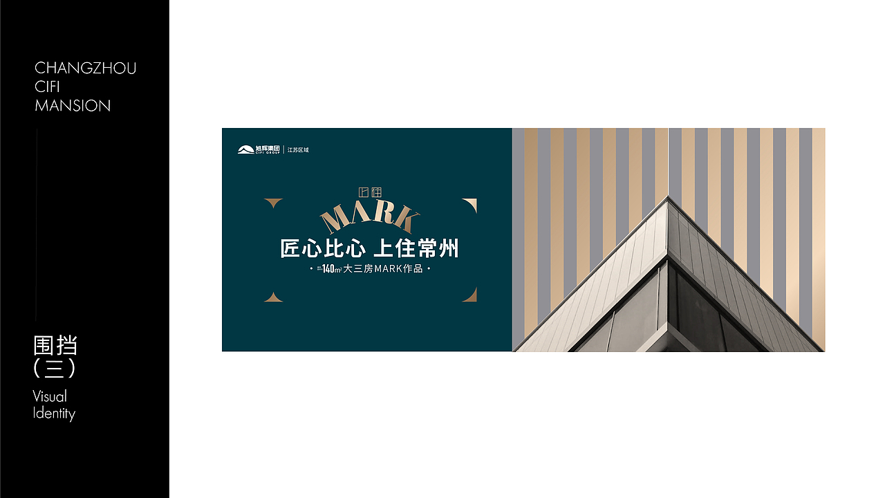 都会上著年度方案｜策略语言的视觉化（图ZMzMyNjczNjI0） - 品牌 - 站酷设计师只抓一只鱼原创素材 - 站酷ZCOOL