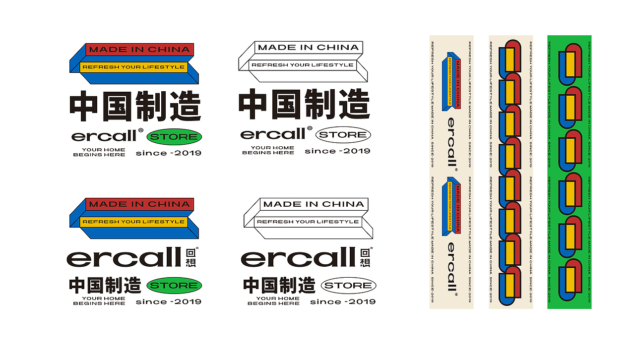 GoodMoney studio | ERCALL 回想家具买手店