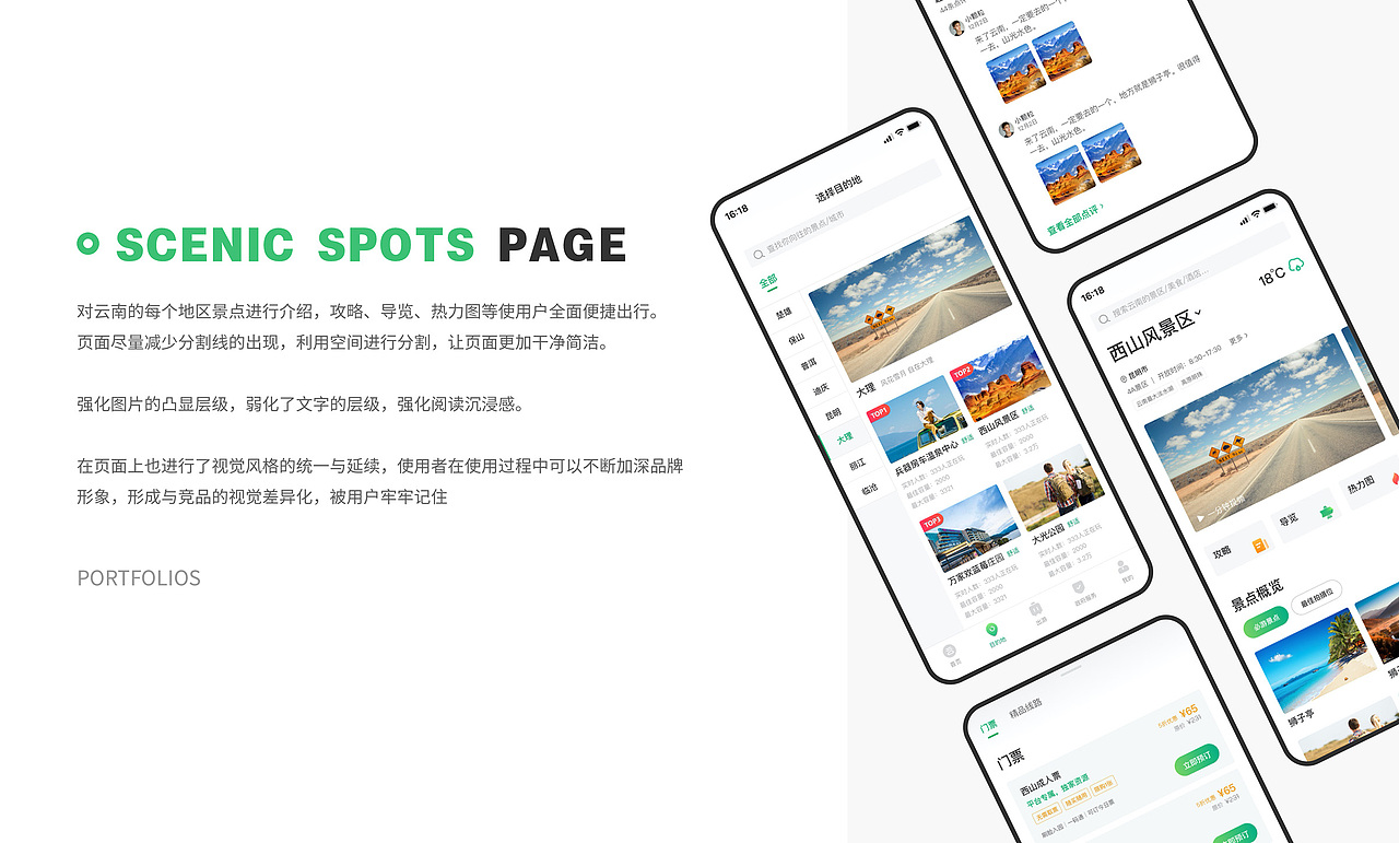 works（图ZMzM2MzEzNDg0） - APP界面 - 站酷设计师快乐烤鸭原创素材 - 站酷ZCOOL