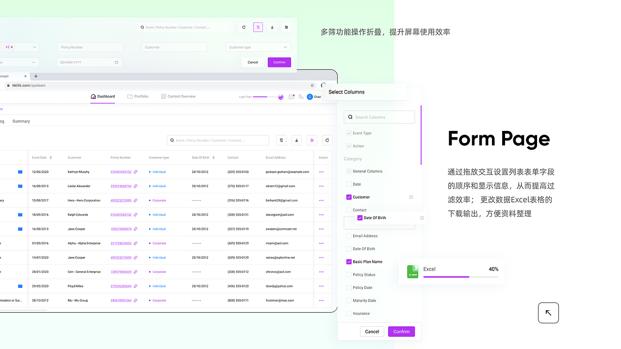 DESIGN...FOR WORK（图ZMzcwNTE5NzY4） - 软件界面 - 站酷设计师Loun_N原创素材 - 站酷ZCOOL