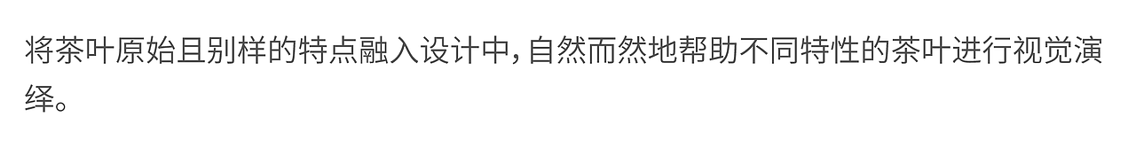 顺子说茶一周年庆形象&礼盒设计