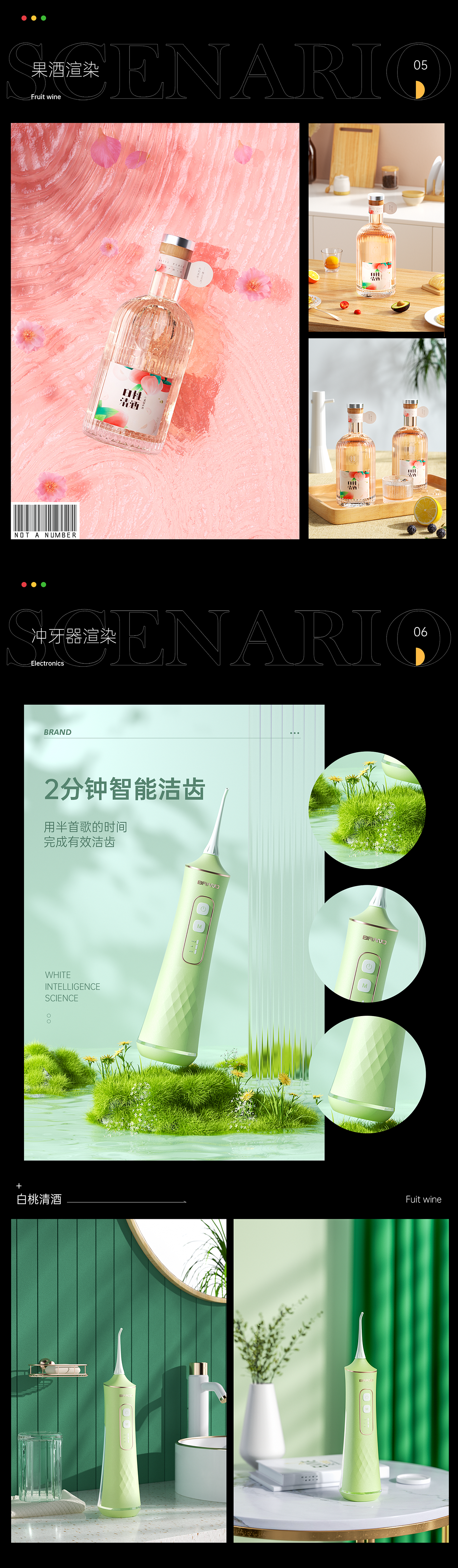 近期C4D建模与渲染