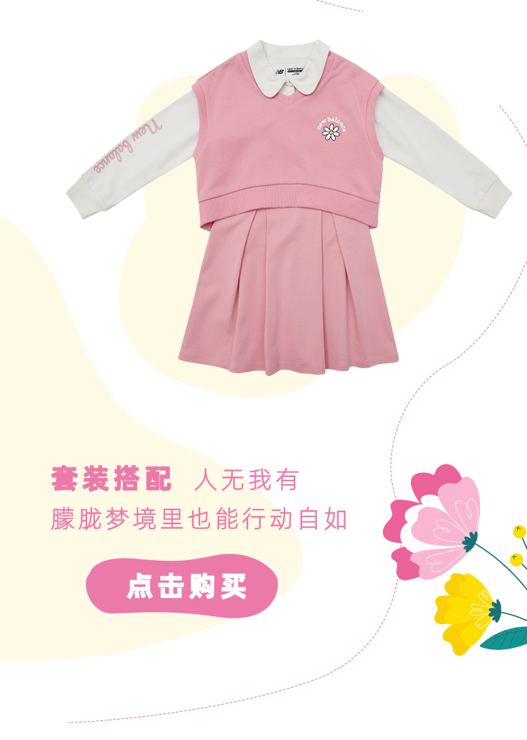 NBKIDS 0722 花园精灵系列（图ZMzA5NzM4MDg0） - 移动端网页 - 站酷设计师拖延癌草莓酱原创素材 - 站酷ZCOOL