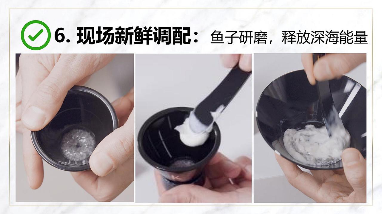 卡诗黑钻鱼子酱护理 KOL Brief