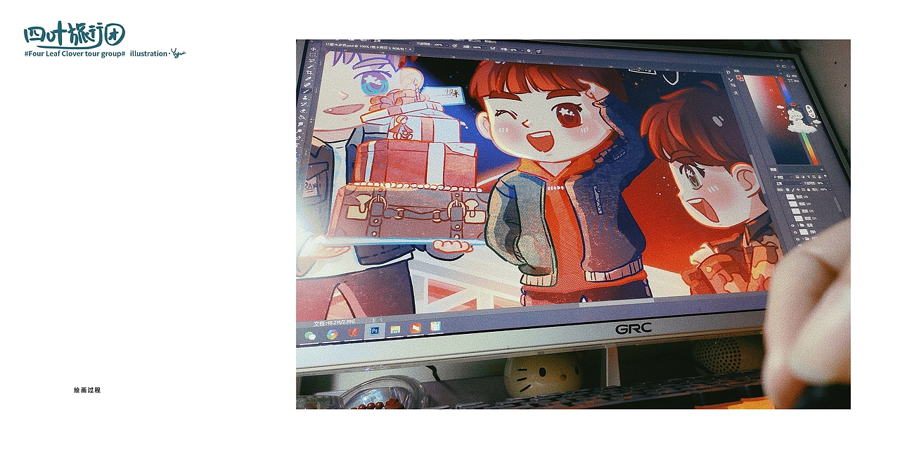 四叶旅行团（四十分之十一）（图ZMzIzOTA3NjE2） - 艺术插画 - 站酷设计师油油本油原创素材 - 站酷ZCOOL