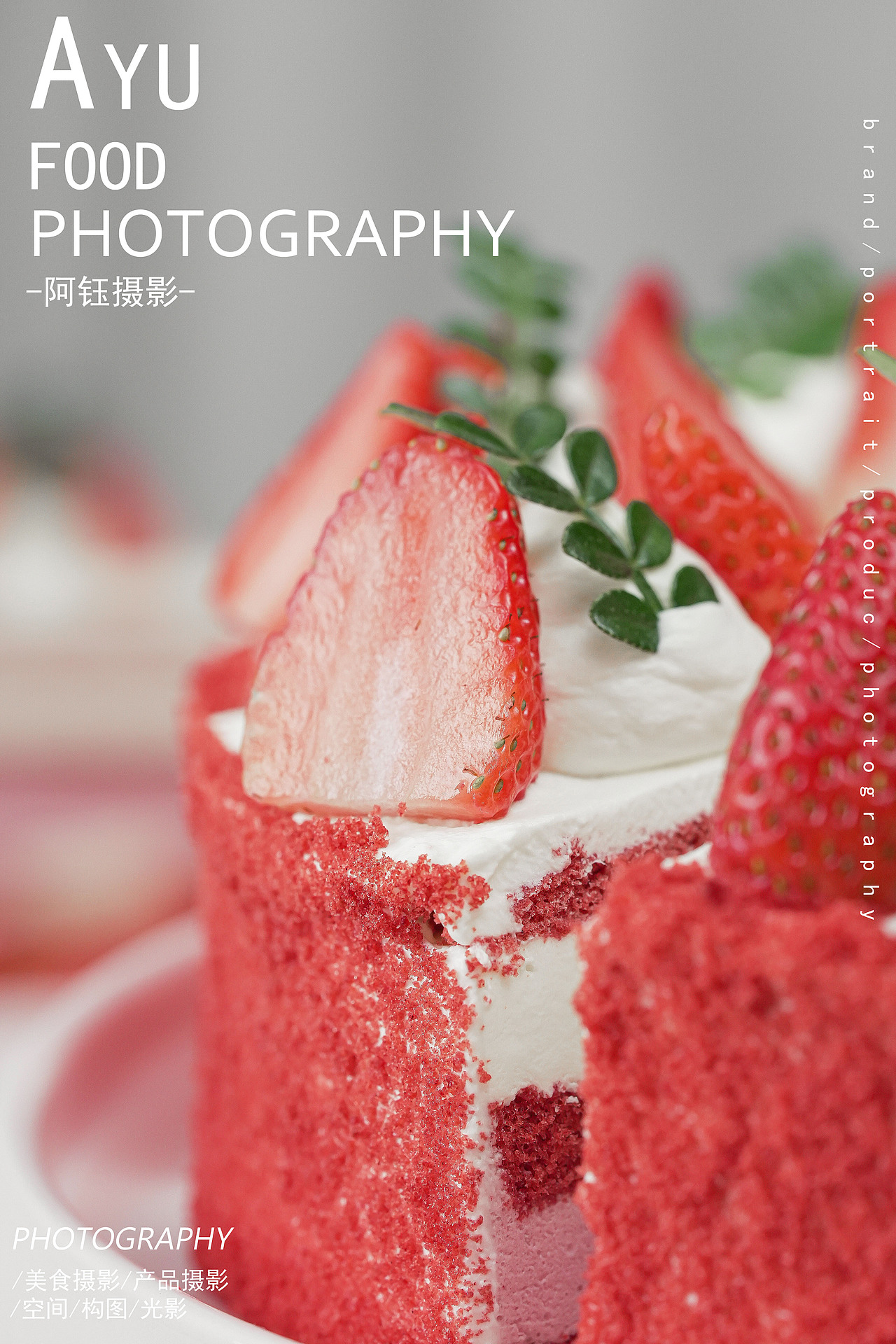 【慕斯蛋糕拍摄】帕瑞斯 X 阿钰摄影