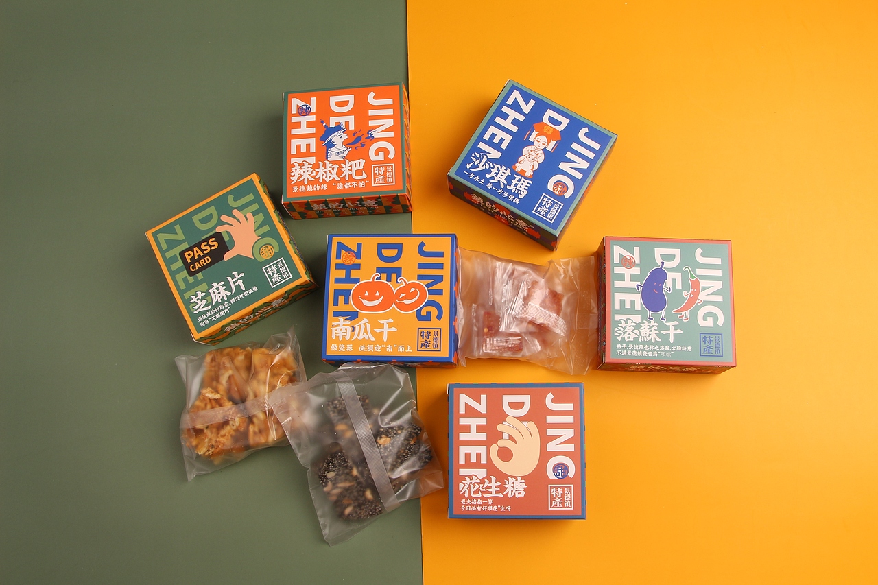 景德镇零食特产原创文创包装设计