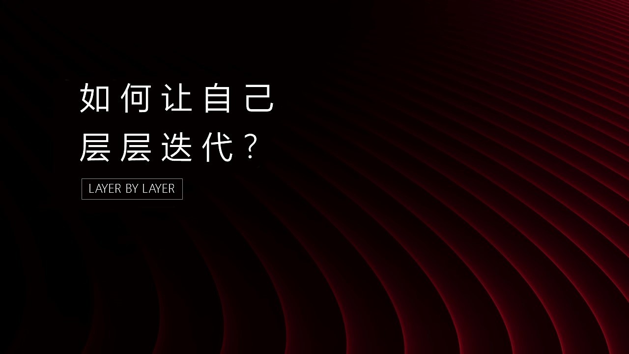 一组PPT部分设计图片