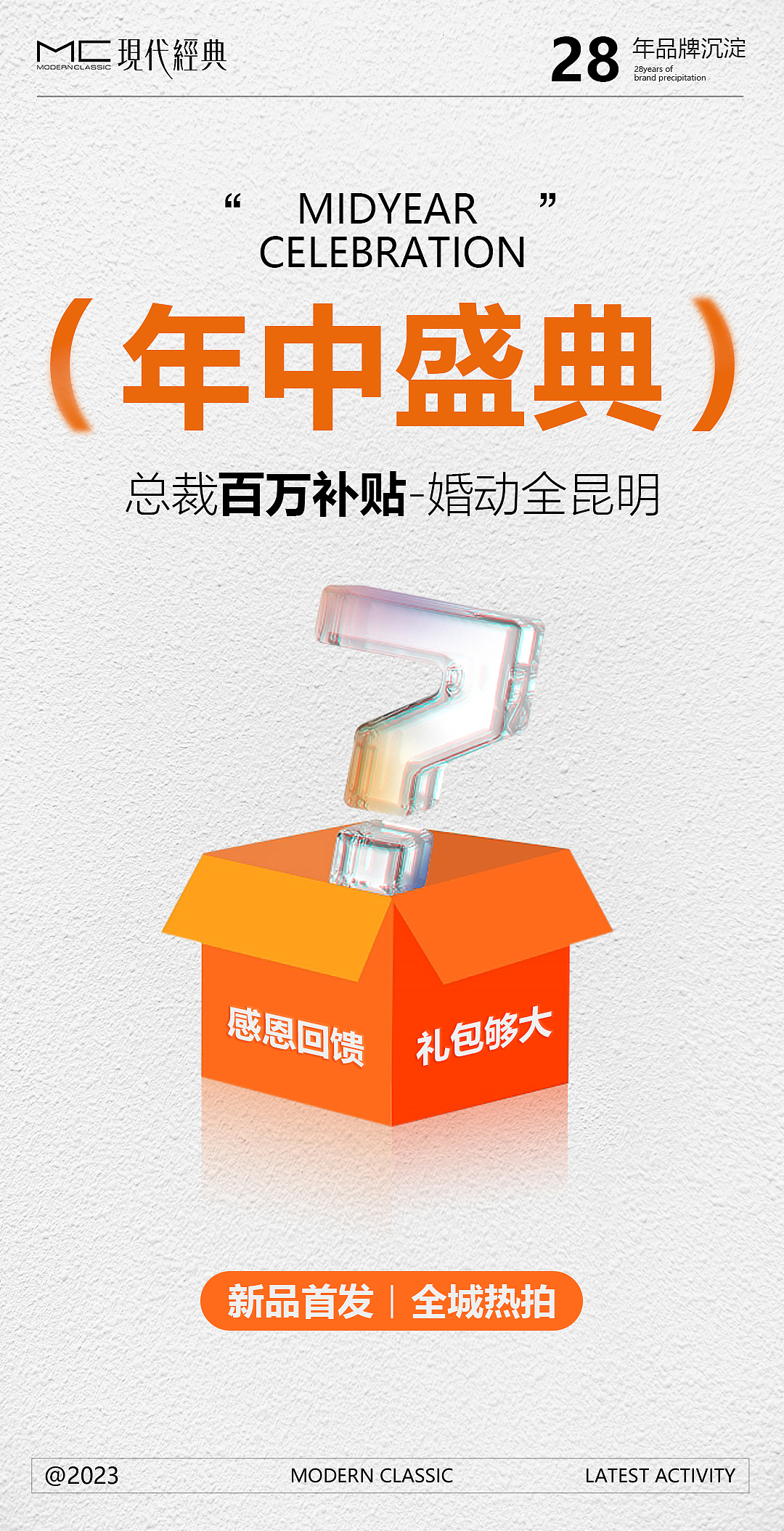 活动海报（图ZMzU2NDI3MTcy） - 海报 - 站酷设计师随X艺原创素材 - 站酷ZCOOL