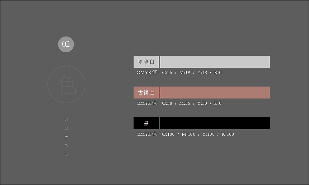学府一号 地产提报 整理上传（图ZMzE2MzY4NTMy） - 品牌 - 站酷设计师wanjart原创素材 - 站酷ZCOOL