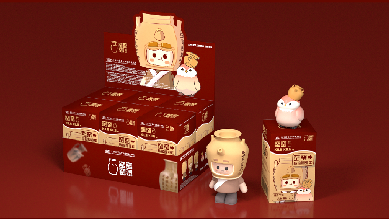 湖南长沙铜官窑文化旅游IP—窑窑