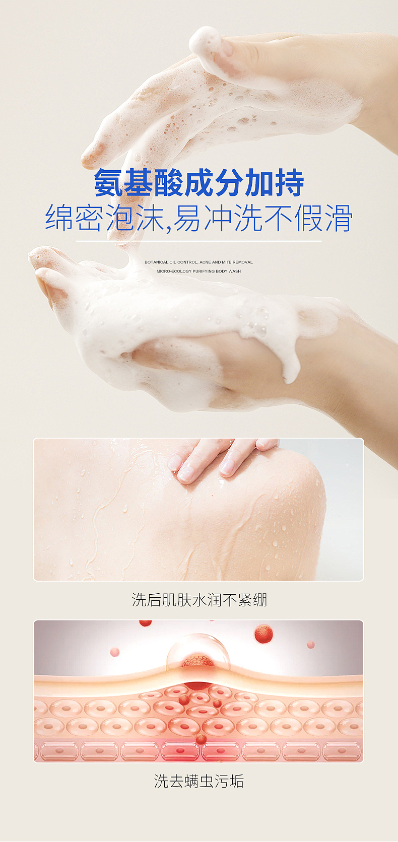 长春花蓝主色调洗护品牌VI及品牌全案策划与设计