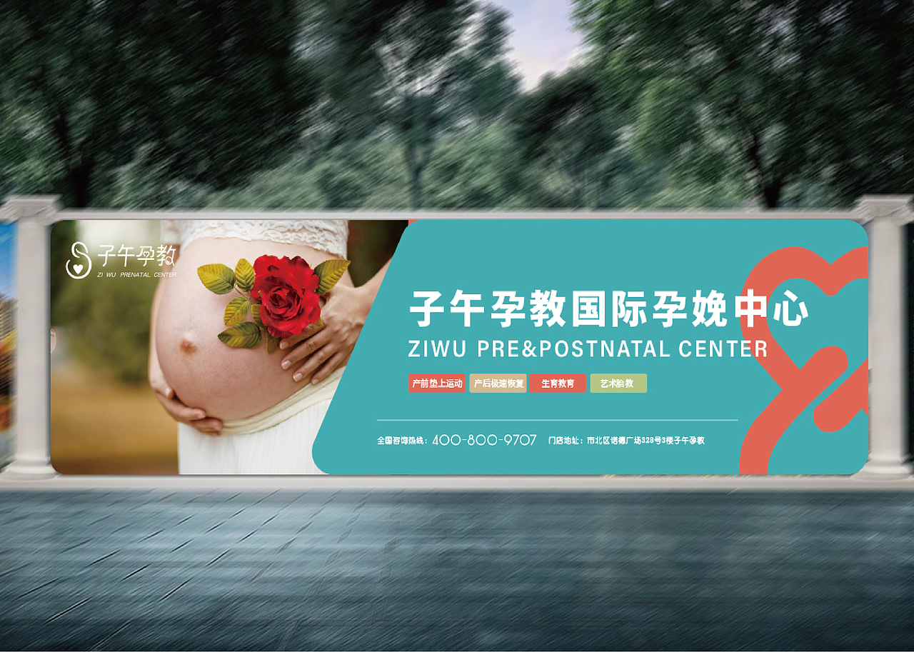 孕产行业vi手册（图ZMjk5MzY4Nzgw） - 品牌 - 站酷设计师麻辣春卷原创素材 - 站酷ZCOOL
