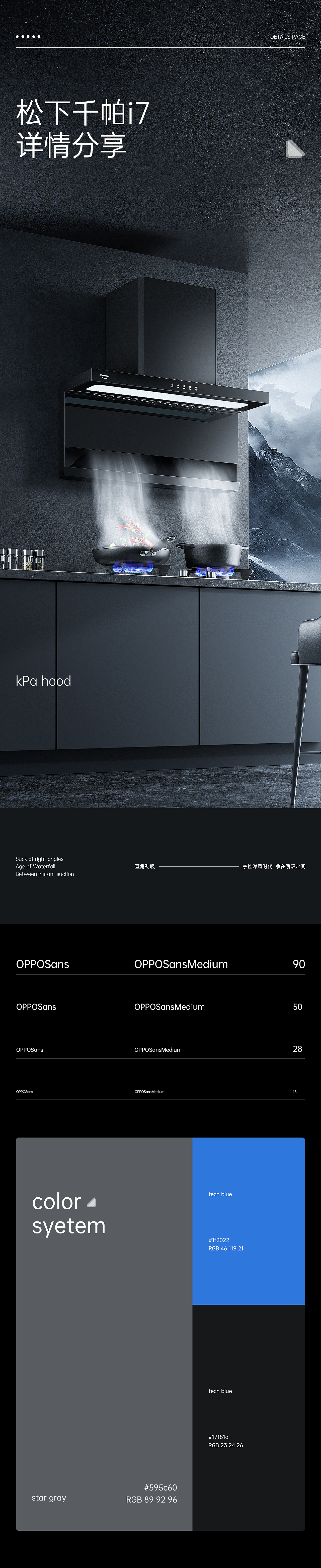 被时间冲击的-2023（图ZMzYyNDEyODMy） - 电商 - 站酷设计师山河留白原创素材 - 站酷ZCOOL