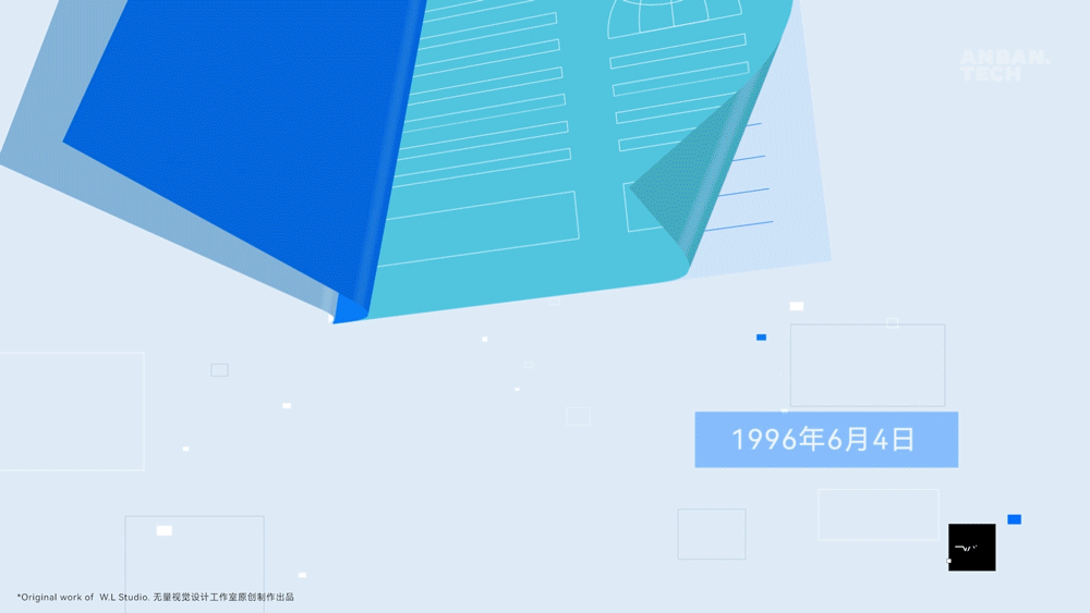 【安般科技】数据安全品牌宣传广告片MG动画（图ZMzUzOTU0OTA0） - Motion Graphic - 站酷设计师无量视觉原创素材 - 站酷ZCOOL