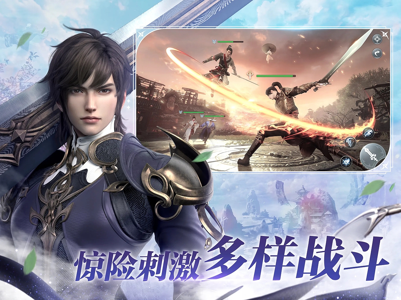 给《九灵神域》项目制作的图，负责精修部分