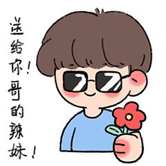 小熊和菠萝的表情包（图ZMjk5NTA3Mjg0） - IP形象 - 站酷设计师大柠檬qwq原创素材 - 站酷ZCOOL