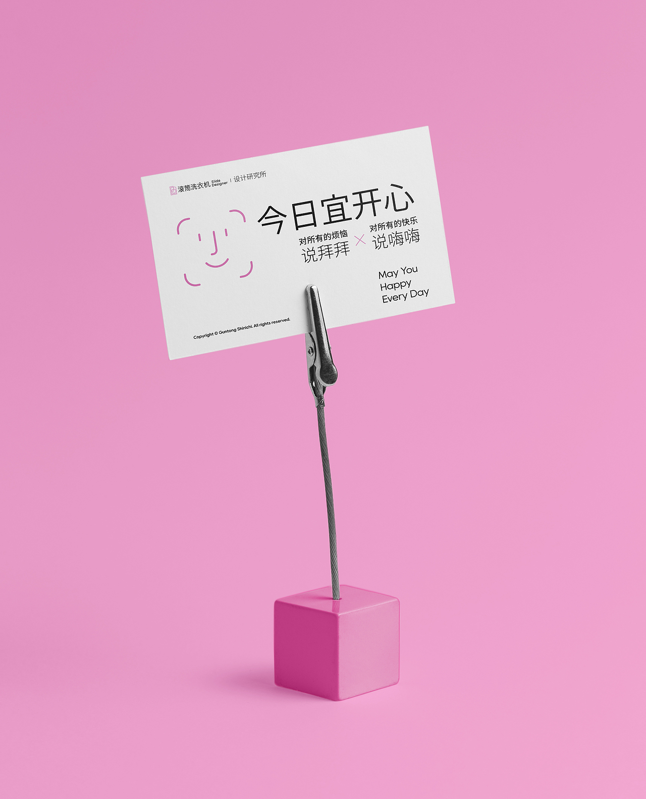 Day23·包装盒设计·入职大礼包×VI延展练习（图ZMzQwNzM3MjYw） - PPT/Keynote - 站酷设计师滚筒洗衣机_原创素材 - 站酷ZCOOL