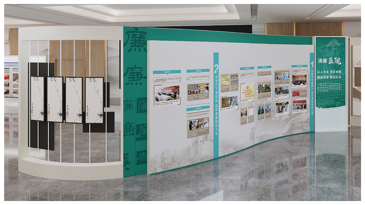 文化展厅（山西）