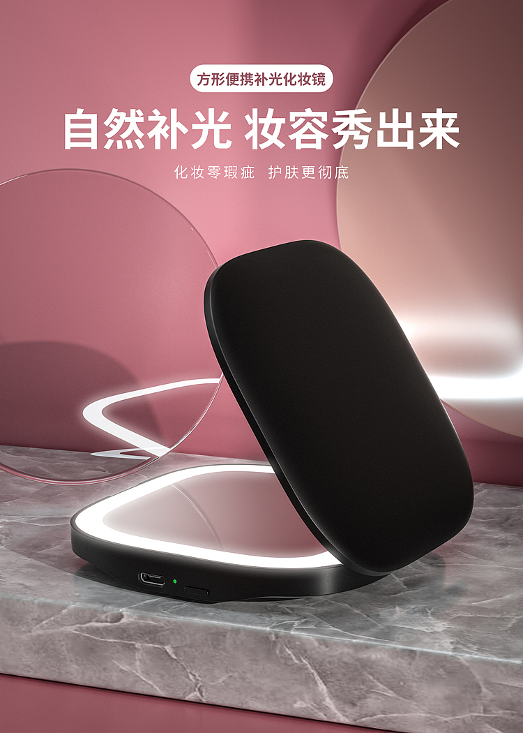 化妆镜场景渲染（图ZMjk4MTc1NjUy） - 产品 - 站酷设计师橼来是你原创素材 - 站酷ZCOOL