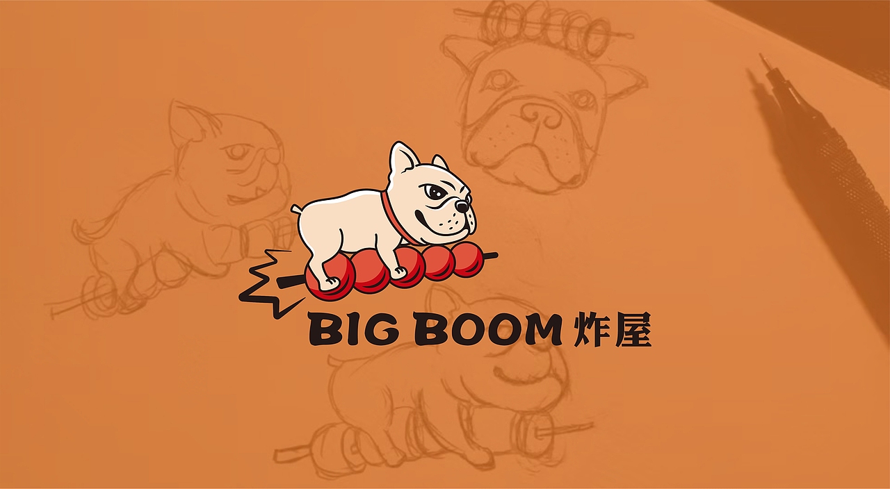 BIGBOOM【炸屋】LOGO品牌设计