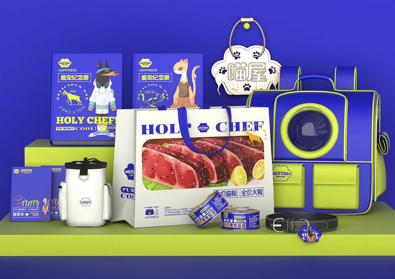 HOLY CHEF 宠物品牌设计&宠物包装设计