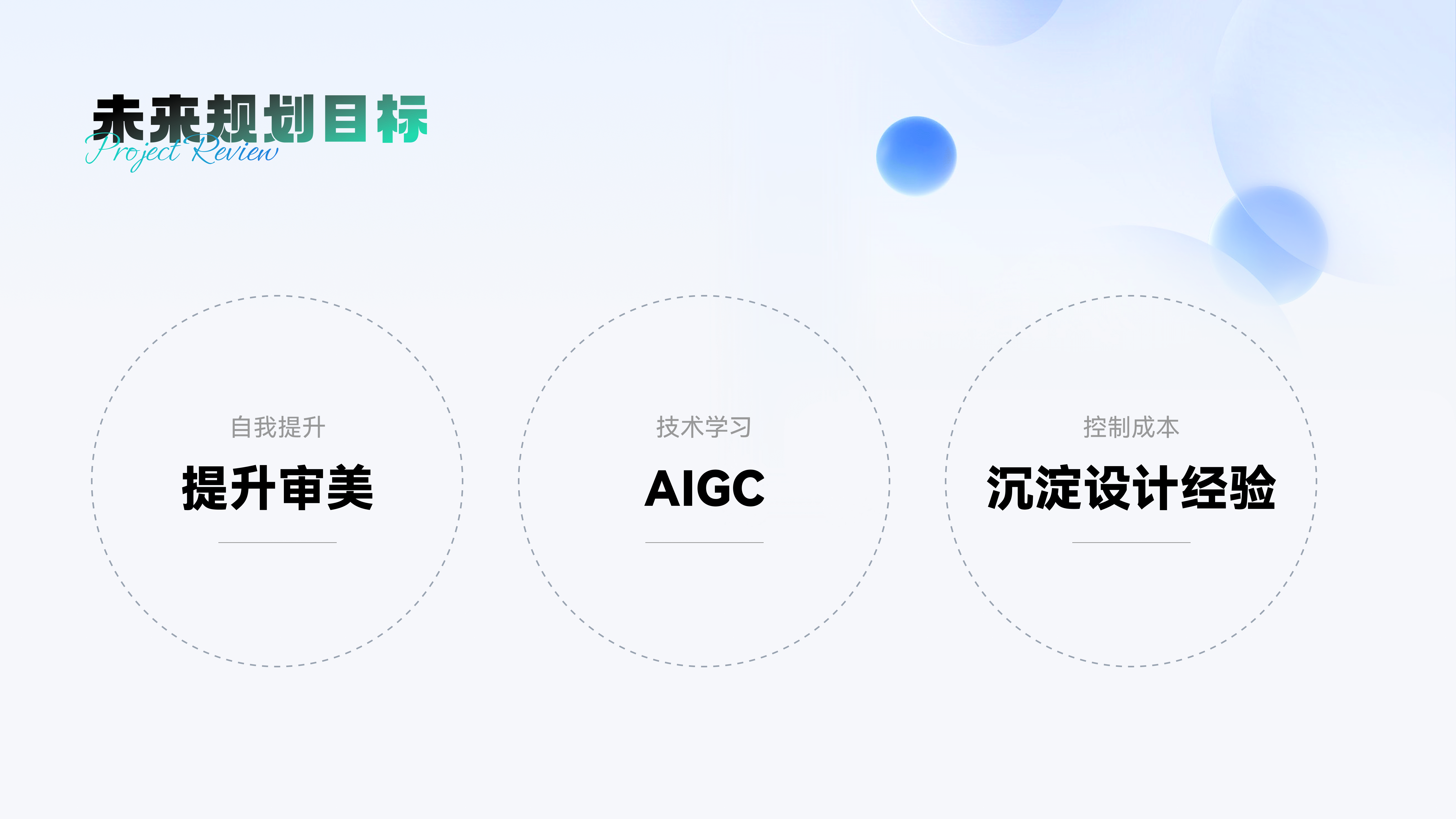 2023年中汇报（图ZMzUxMjY1MTI0） - APP界面 - 站酷设计师七里香oc原创素材 - 站酷ZCOOL