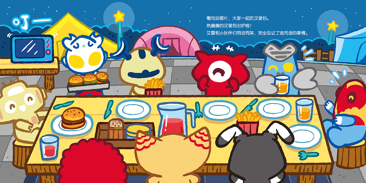 《艾雷的长尾巴》奥特欢乐园-故事绘本（图ZMzA5NTgyODQw） - 绘本 - 站酷设计师wyhotman原创素材 - 站酷ZCOOL