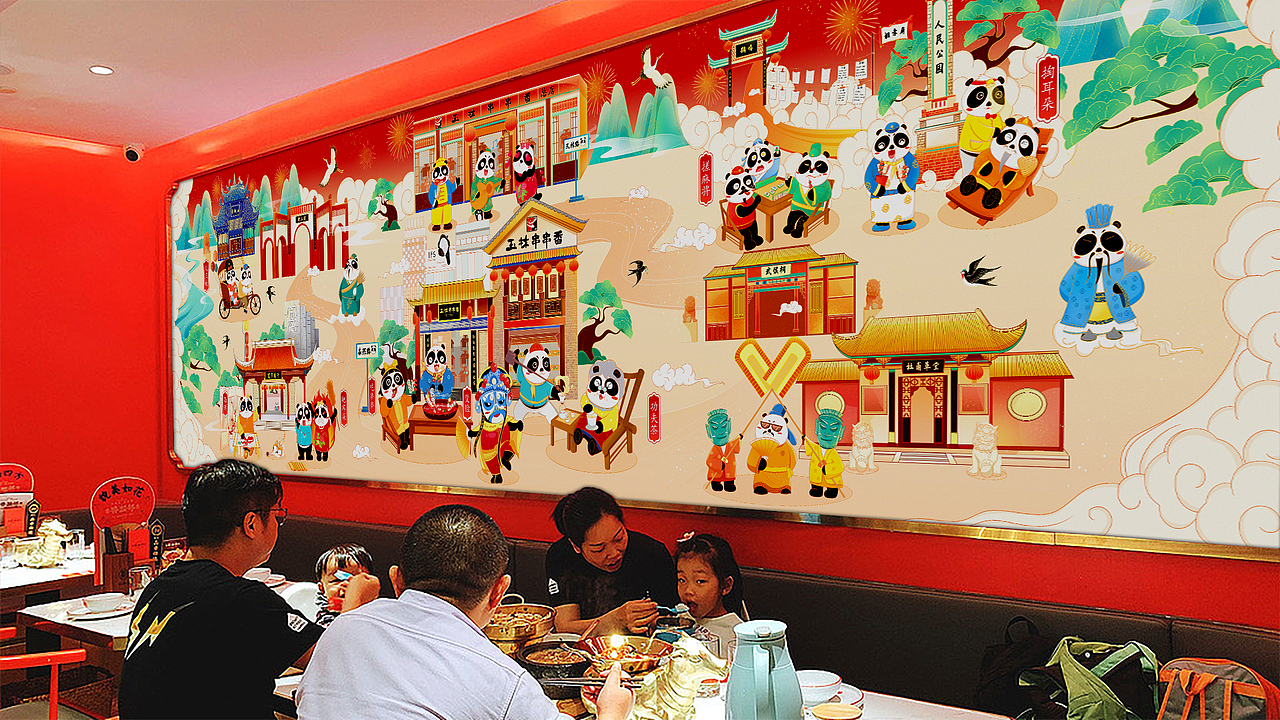 玉林串串香与成都的故事-2022年插画文化墙