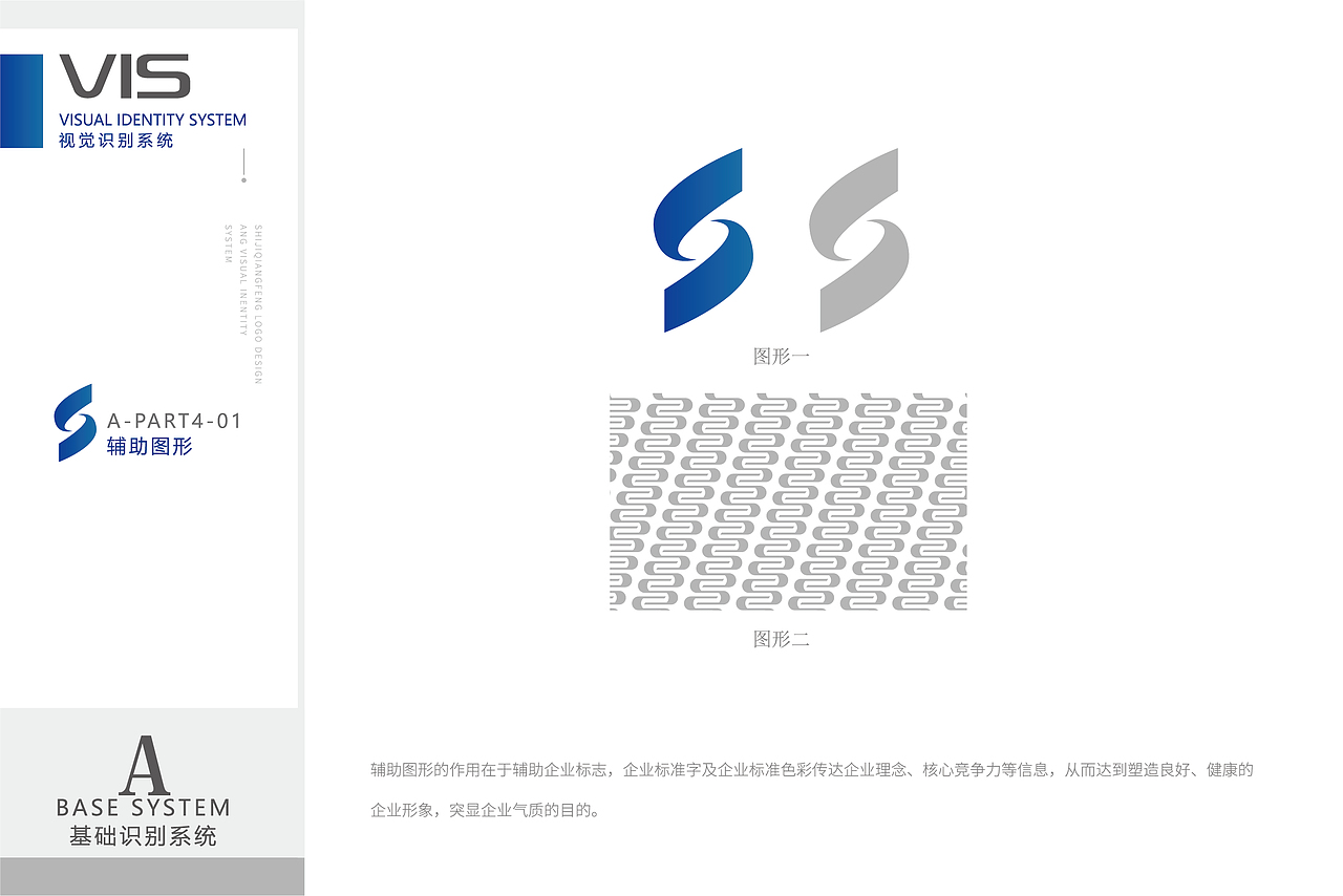 知识产权行业LOGO及VI设计（图ZMzAzMjkxMDEy） - Logo - 站酷设计师慕克白不白原创素材 - 站酷ZCOOL