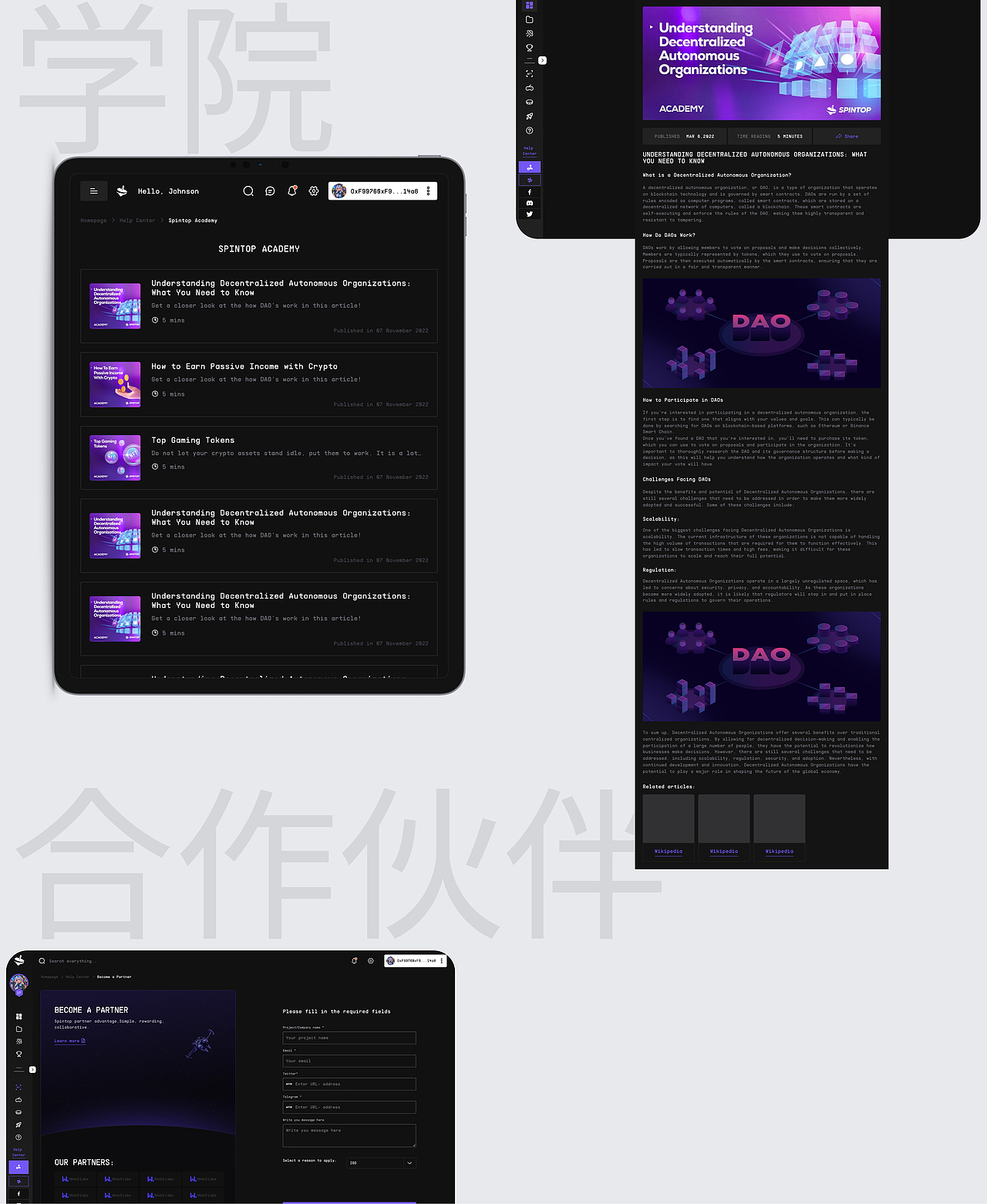 Spintop - Web3 游戏生态系统的 UI UX | 网页设计