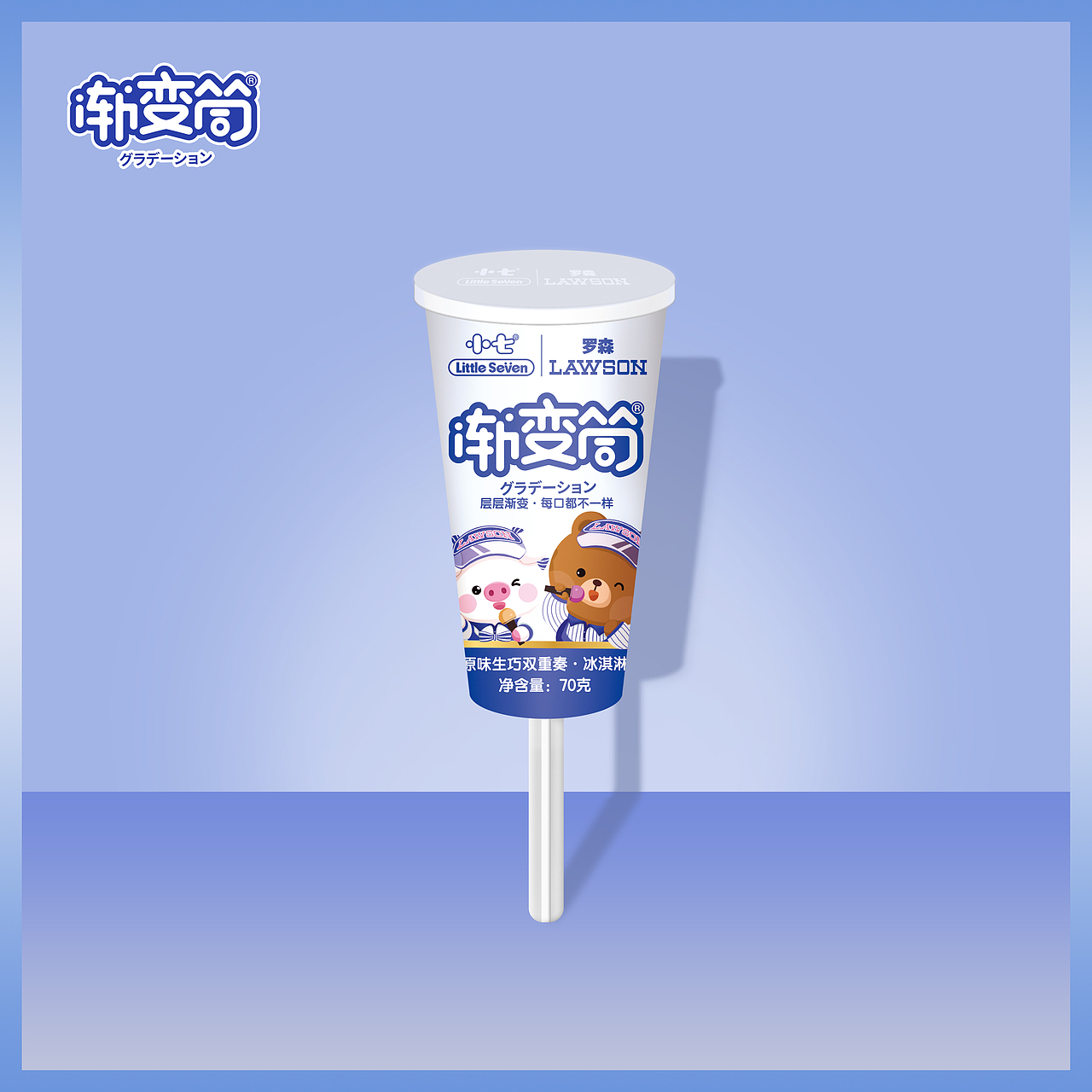 包装设计-冰淇淋（图ZMzIzMjc3NTgw） - 包装 - 站酷设计师小由Yuu原创素材 - 站酷ZCOOL