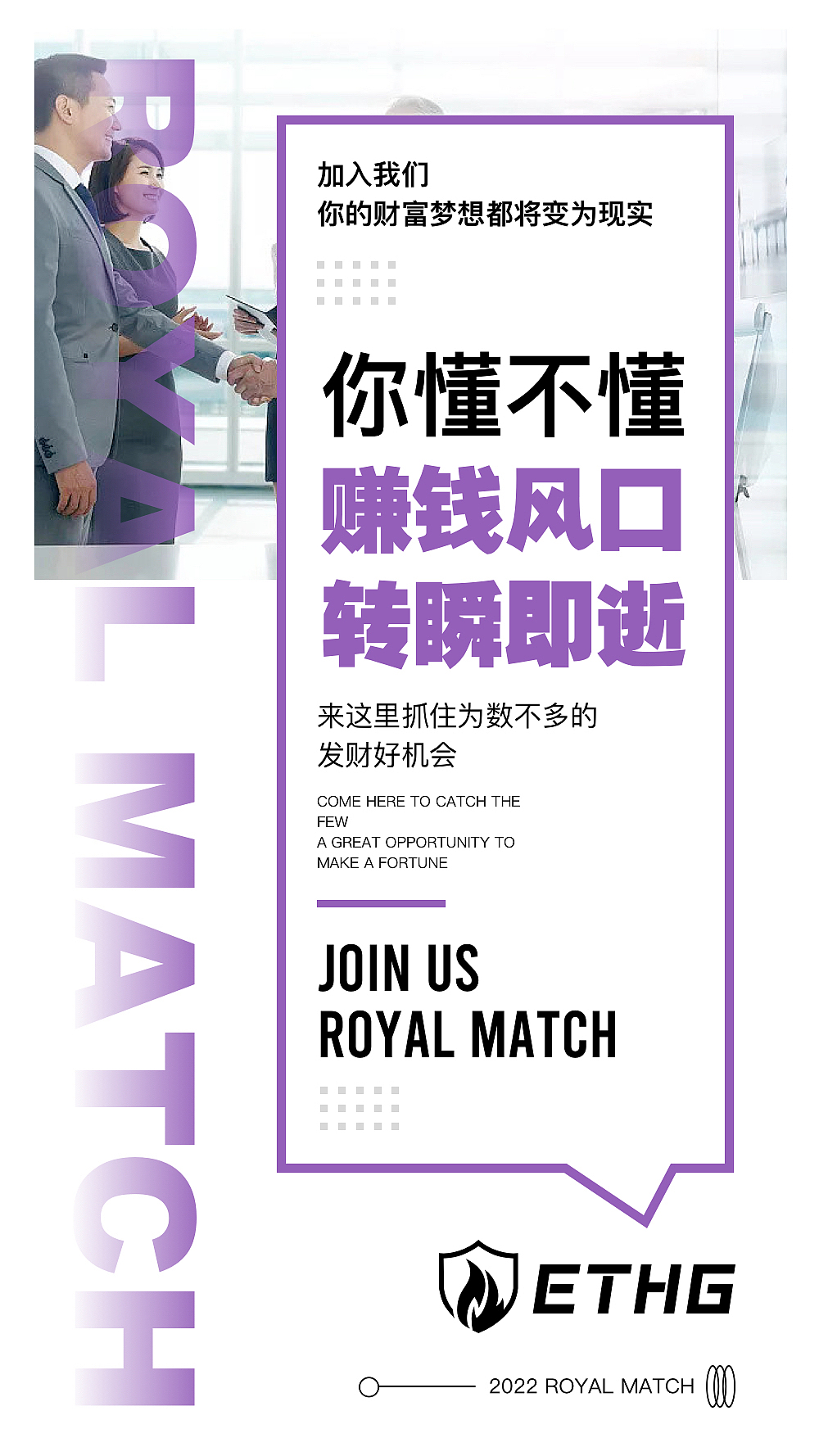 元宇宙海报3（图ZMzAyNjMzMTA0） - 海报 - 站酷设计师JOJO的奇妙设计原创素材 - 站酷ZCOOL