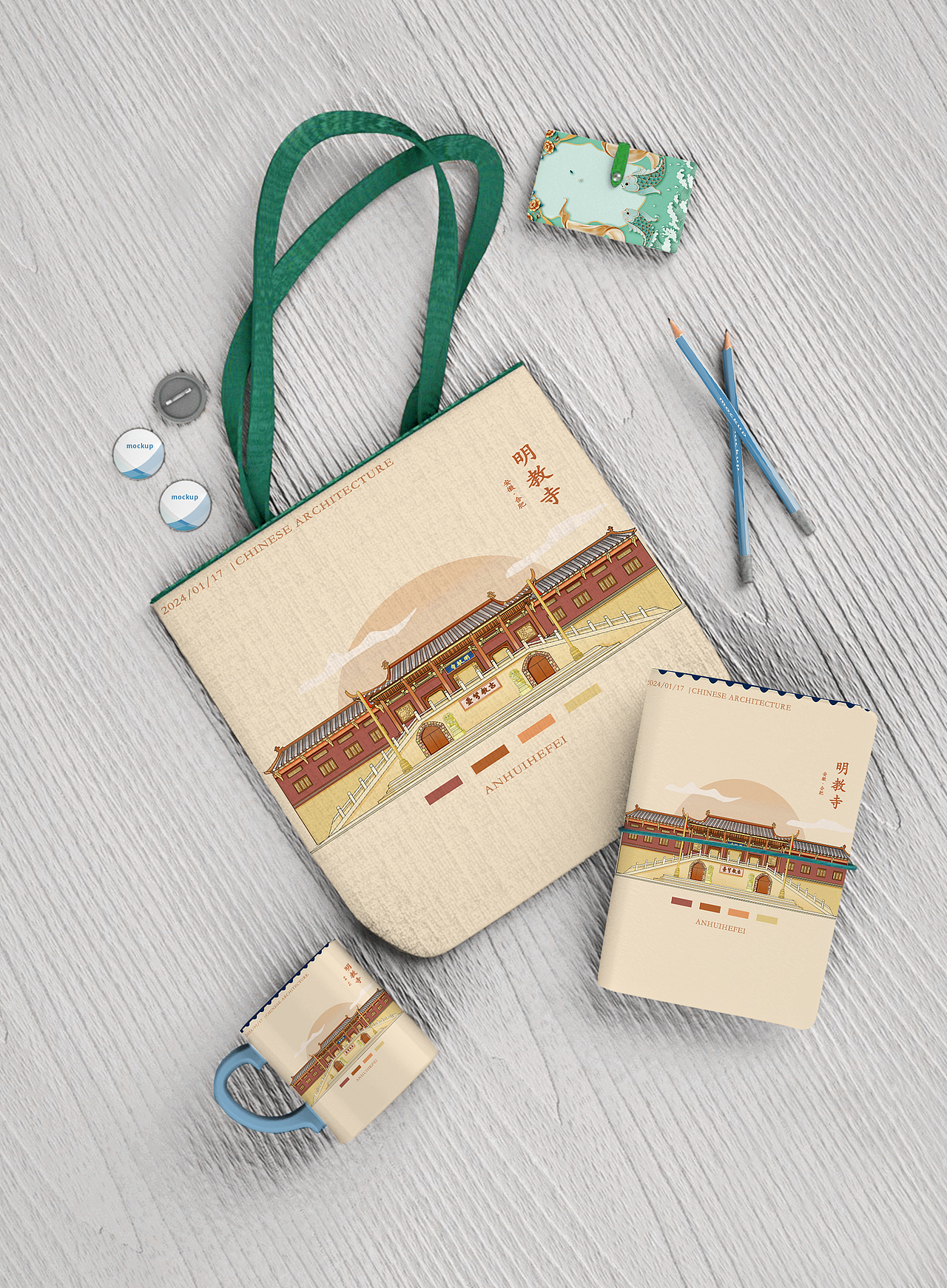 国风古建筑插画明教寺（图ZMzYwMjk2MTI0） - 商业插画 - 站酷设计师雨田阿瑞原创素材 - 站酷ZCOOL