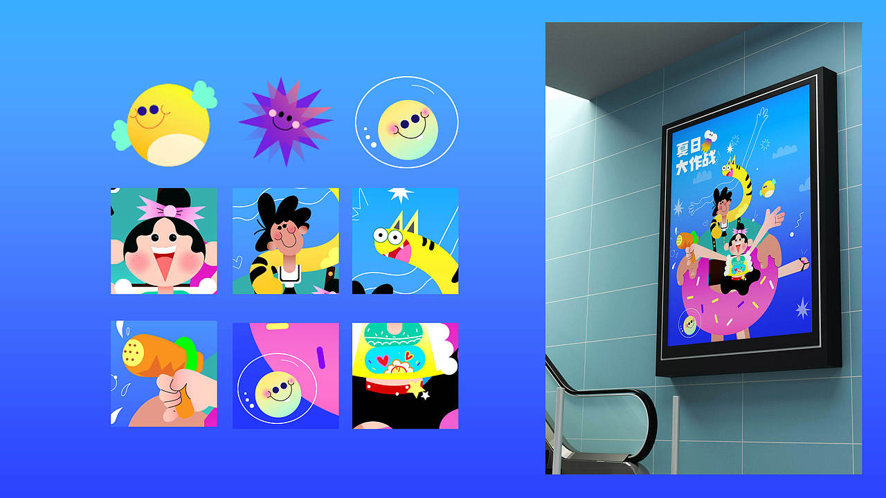 2023作品集（图ZMzM2NDgzNDU2） - 海报 - 站酷设计师橙子姑原创素材 - 站酷ZCOOL