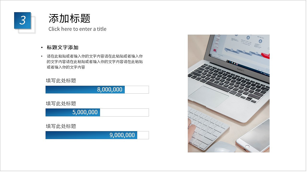 大气渐变蓝色公司商业项目计划书通用PPT模板