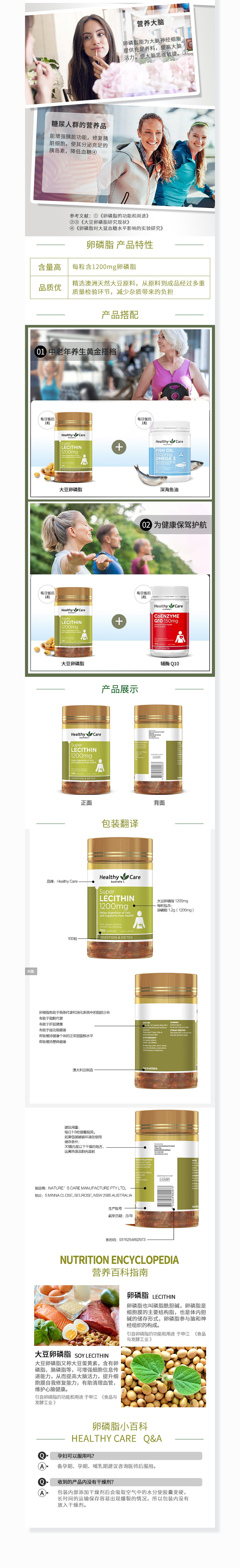详情页更新整理（图ZMzUwMDUwMDQ0） - 电商 - 站酷设计师简妮_Janey原创素材 - 站酷ZCOOL
