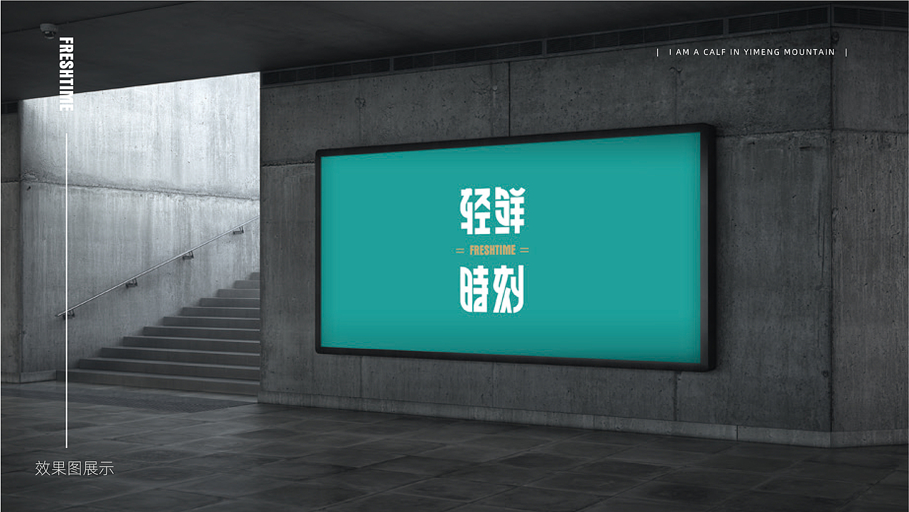 牛奶饮品命名/LOGO/包装