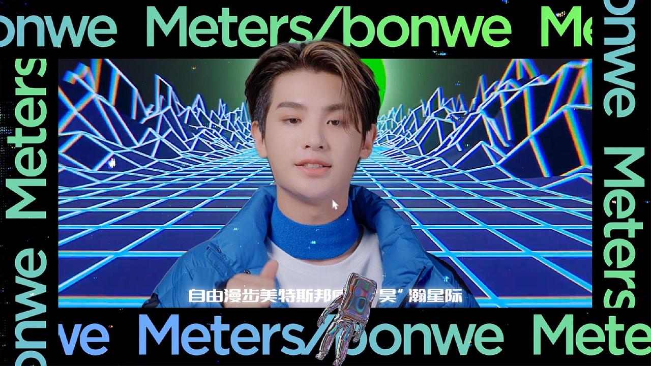 黄明昊Justin×美特斯邦威商场大屏广告（图ZMzU1OTMwNzAw） - 影视后期 - 站酷设计师三轴创艺原创素材 - 站酷ZCOOL