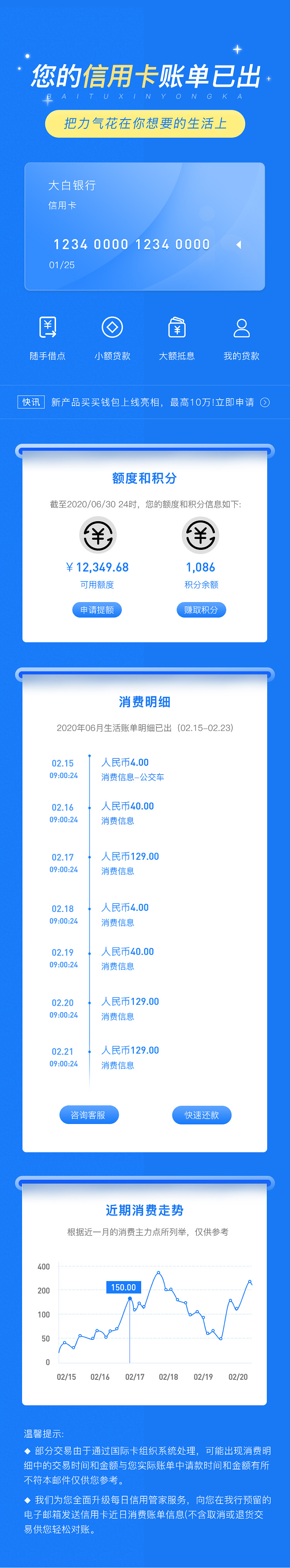 平面设计以及h5（图ZMzQ2ODk3NzA4） - 海报 - 站酷设计师oofy原创素材 - 站酷ZCOOL