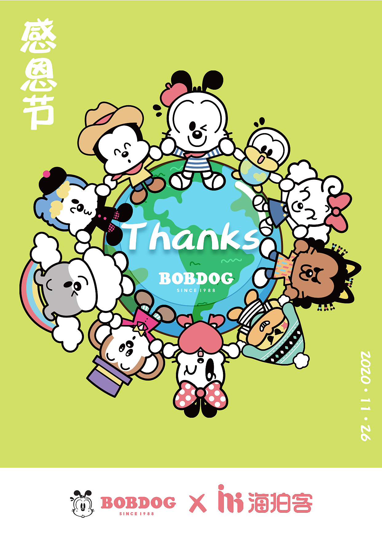 插画海报设计（图ZMzAzMjI2NDA0） - 海报 - 站酷设计师yyyYwY原创素材 - 站酷ZCOOL