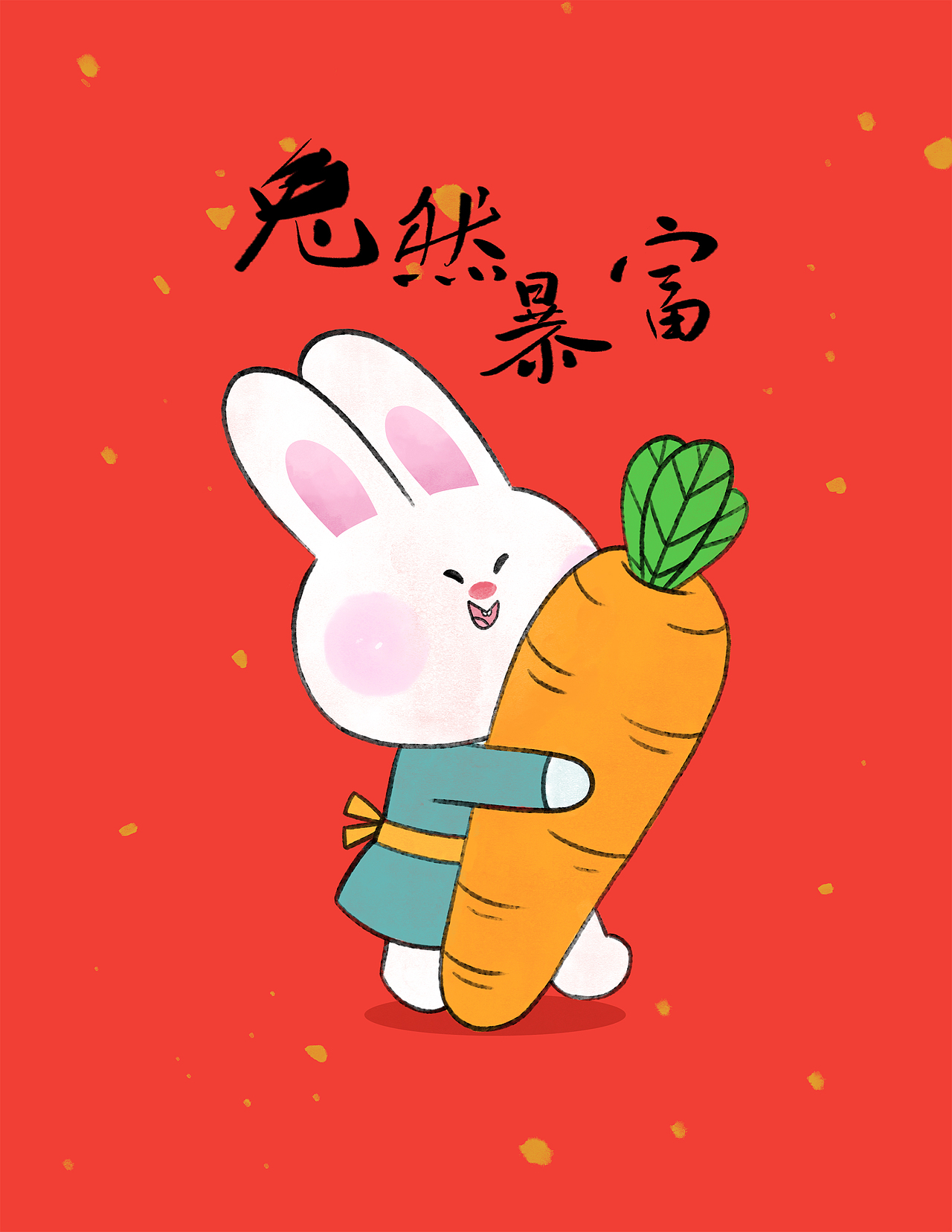 兔来送春（图ZMzI4MTYwNTI0） - 商业插画 - 站酷设计师小刺猬1原创素材 - 站酷ZCOOL