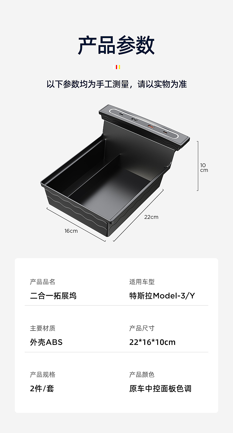 特斯拉二合一拓展坞详情图渲染【KeyShot 渲染器】