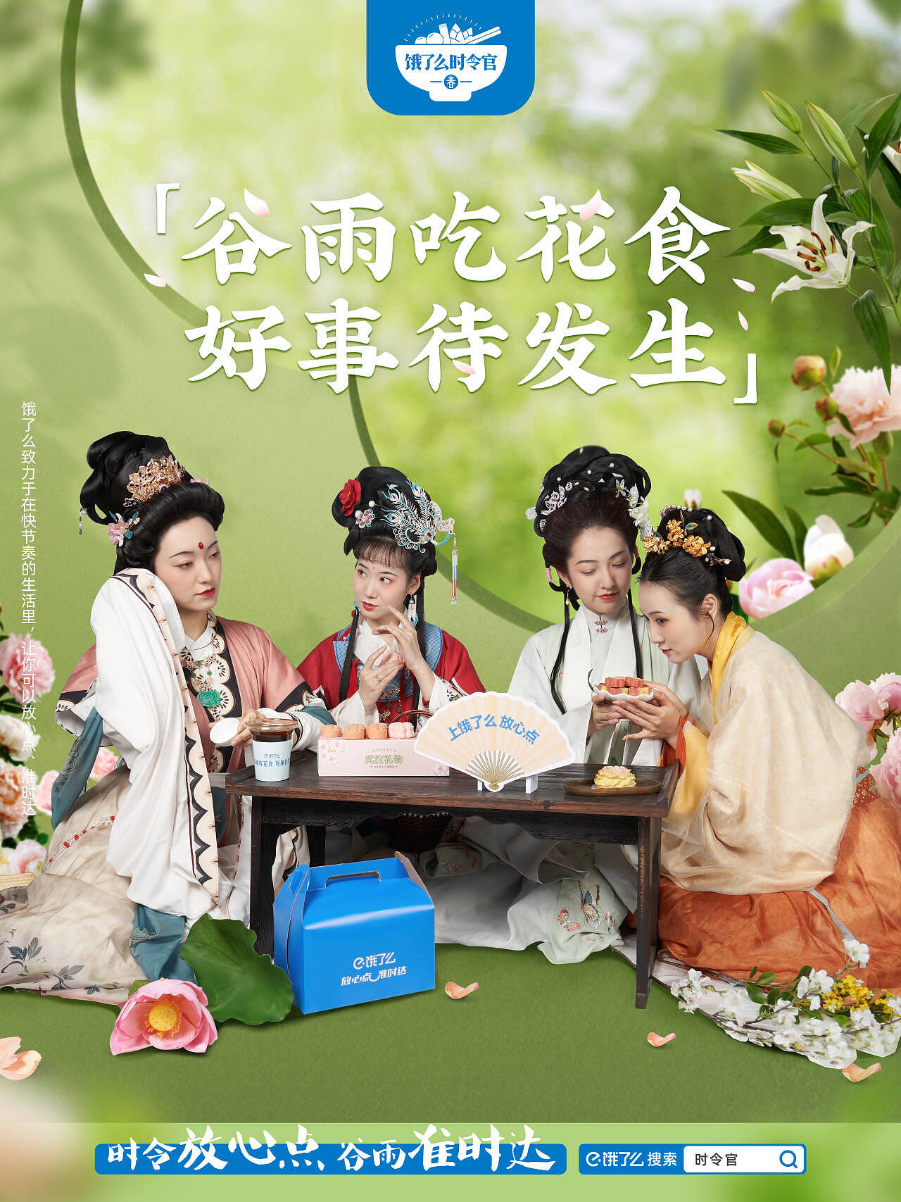 品牌人的荣耀时刻~荣获双黄梅花奖