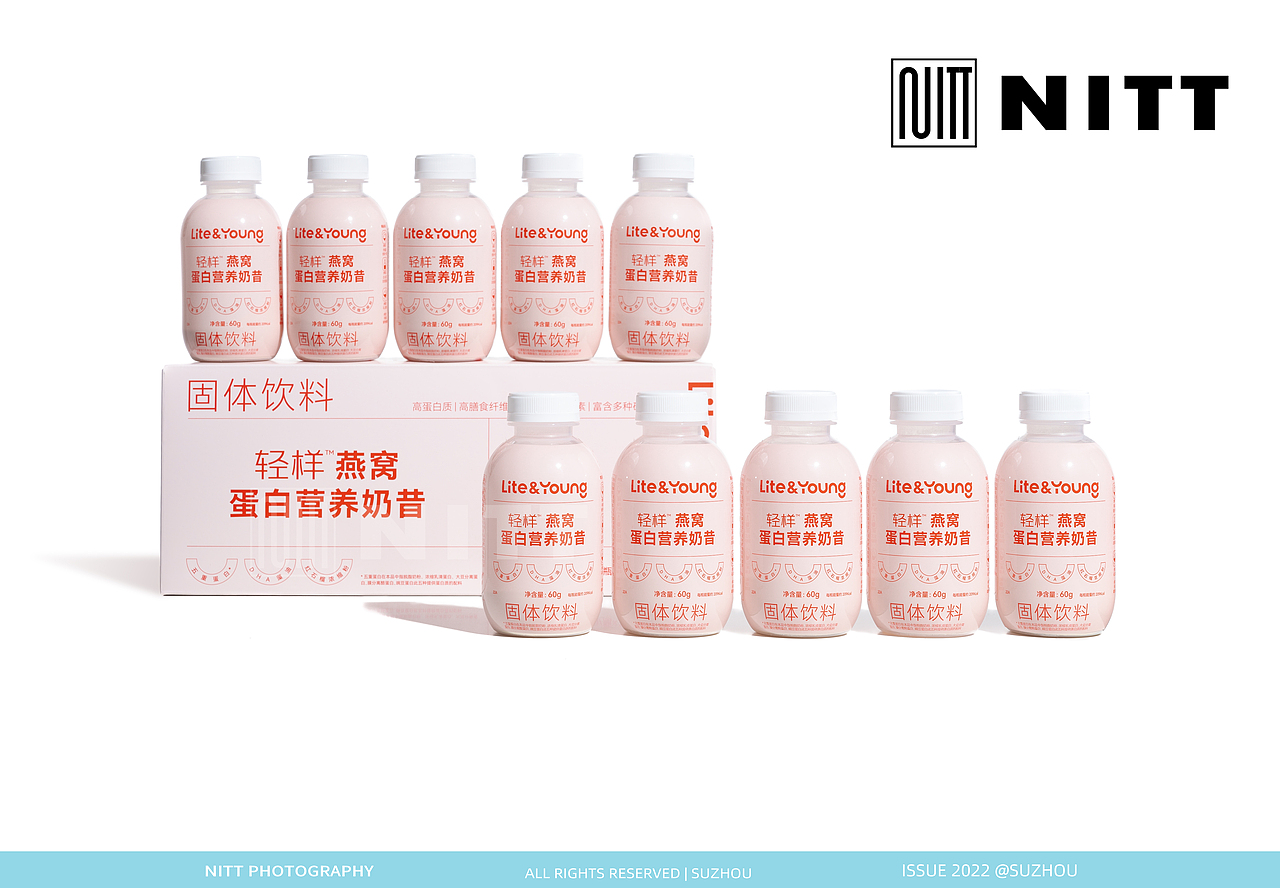 益生菌 压片糖果 白芸豆奶昔拍摄