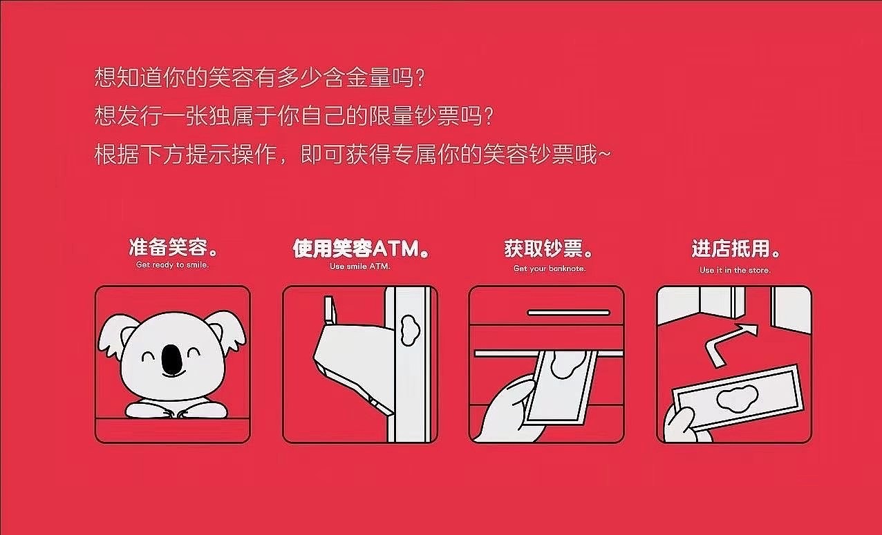 颜值货币机 抽奖互动装置 活动暖场道具