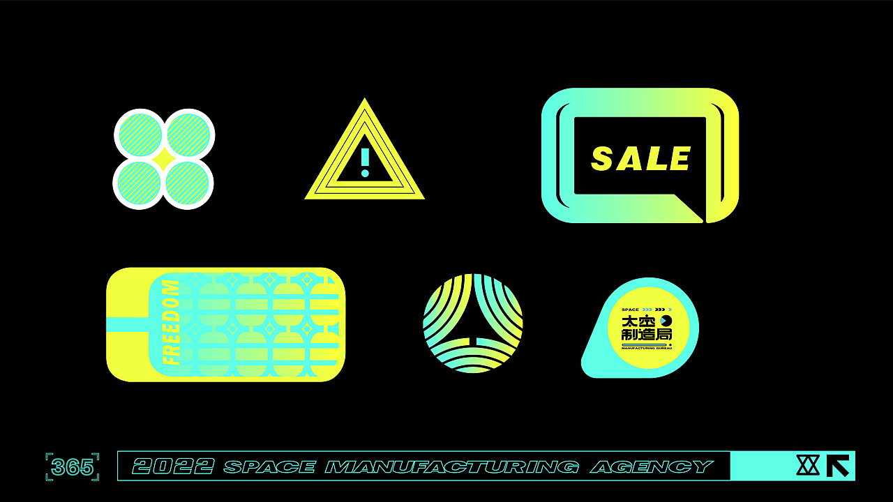 太空制造局 | 潮流品牌设计（图ZMzA3NjY4OTIw） - 品牌 - 站酷设计师珈瑜原创素材 - 站酷ZCOOL